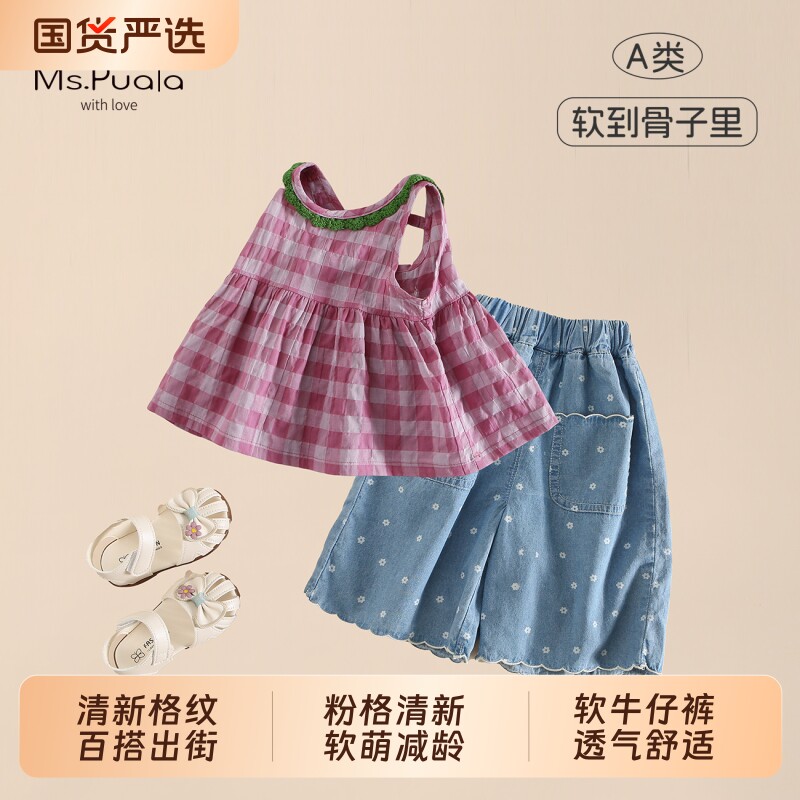 Puala女童宝宝套装衬衫牛仔裤夏季韩系婴幼儿小衫裤子两件套韩版