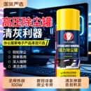 高压除尘剂清灰神器清理电脑主机键盘笔记本精密强力除尘罐官旗