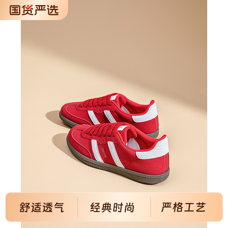 训鞋女厚底休闲单鞋2026春夏新款百搭韩版磨砂拼色女鞋圆头经典