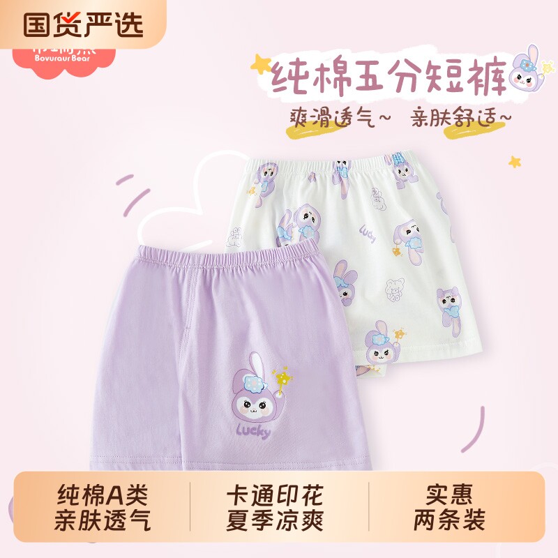 宝宝夏季纯棉短裤|超1000次加购图片