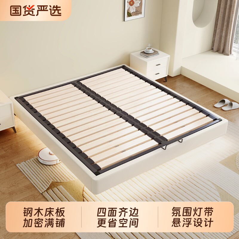 无床头钢木静音悬浮床图片