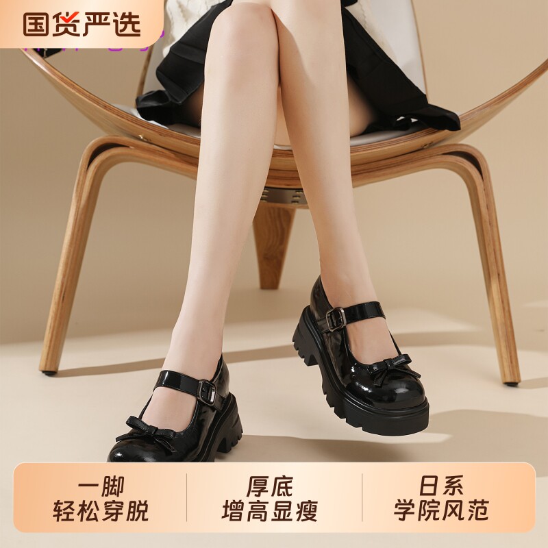百搭蝴蝶结厚底增高单鞋网红时尚日系jk制服小皮鞋女圆头英伦风女
