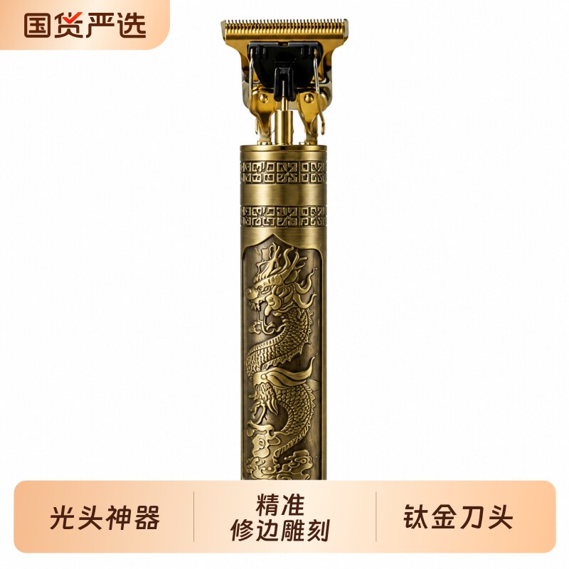 男士理发器电动剃头器光头理发自助理发器电推子成人家用理发神器
