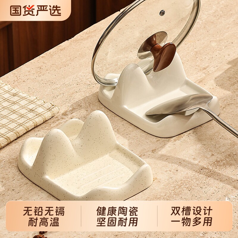 厨房陶瓷锅盖架台面锅铲置物架铲子勺子架子多功能神器菜板放置架图片