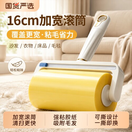 【粘毛神器】2026新款粘毛器