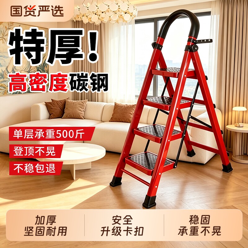 梯子家用折叠伸缩室内楼梯加厚人字梯多功能升降不锈钢五步梯爬梯