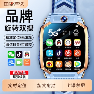 适用于华为手机新款5G全网通智能儿童电话手表Z9双摄视频Z8多功能防水初高中小学生男女孩专用Z10游戏通话