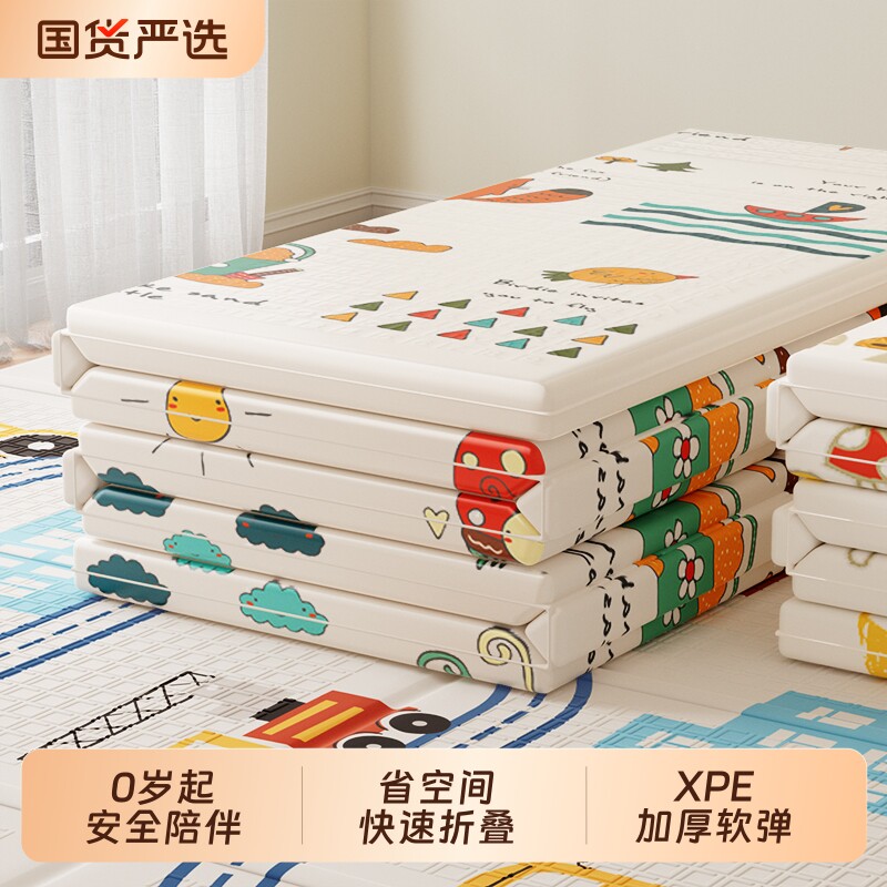 新品宝宝爬爬垫可折叠XPE野餐垫加厚婴儿爬行垫客厅家用无毒无味