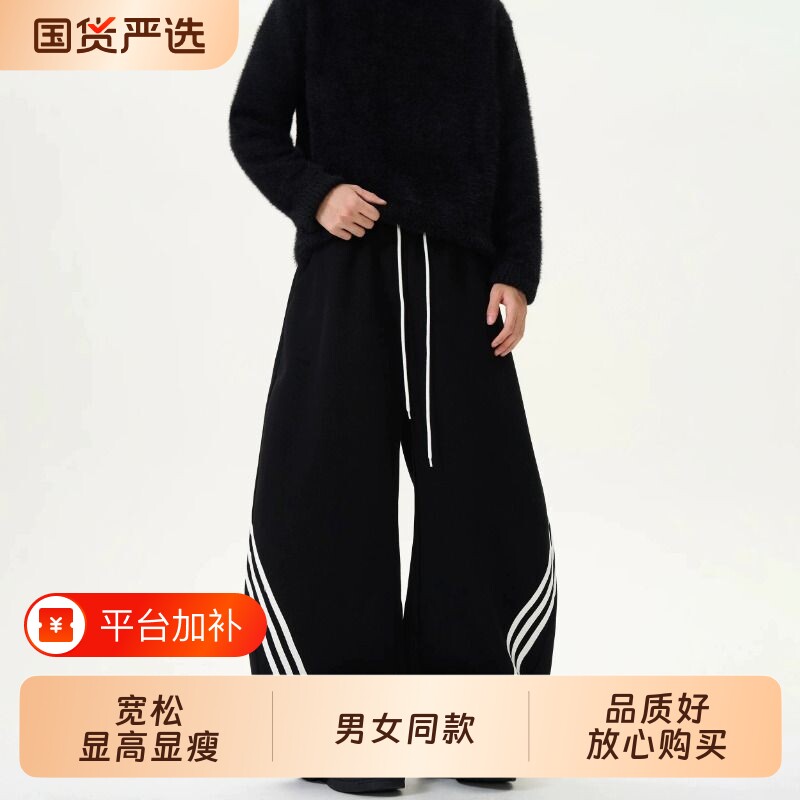 美式三条杠阔腿弯刀卫裤男女宽松休闲运动裤子条纹黑色同款藏青色