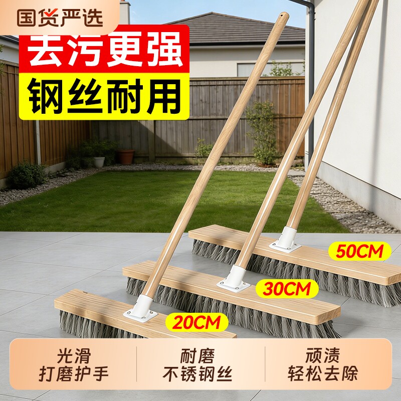 汉世刘家不锈钢钢丝强力水泥地硬毛刷户外长柄地板清洁洗地钢丝刷