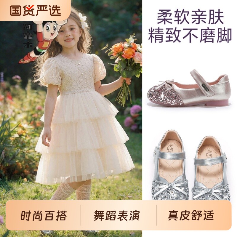阿童木公主鞋女童单鞋2026新款秋季儿童鞋子小皮鞋宝宝水晶鞋软底图片