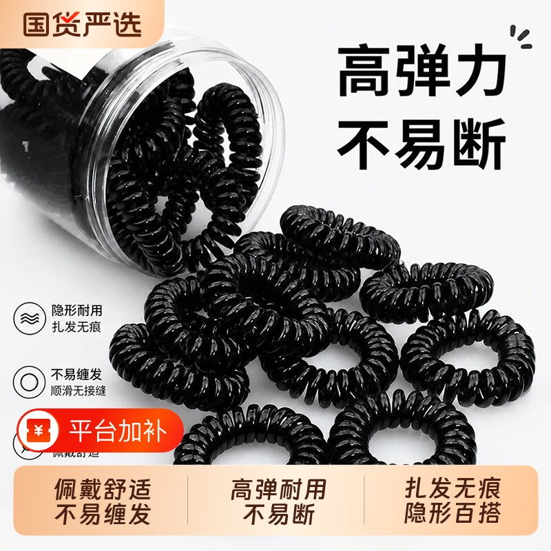 无痕头绳电话线发圈女新款扎头发饰马尾橡皮筋发绳头饰黑色高弹力