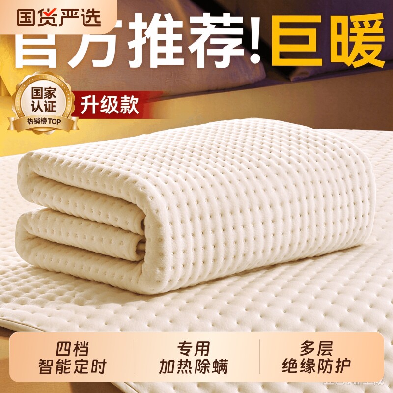 电热毯双人单人电褥子家用电暖毯调温双控暖床垫学生宿舍加热保暖