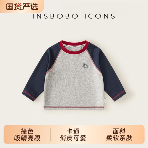 儿童长袖t恤新款超好看洋气上衣