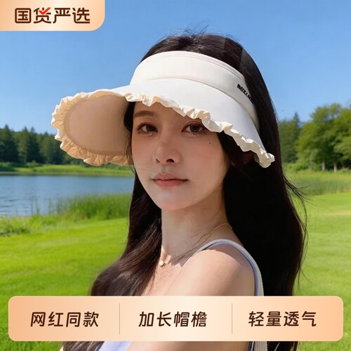 防晒帽空顶帽女2026新款夏季大帽檐户外遮阳帽骑车防紫外线太阳帽