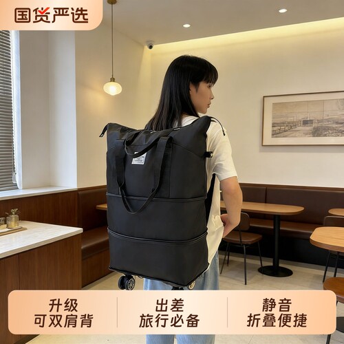 男女出差旅行包短途可拆卸行李袋
