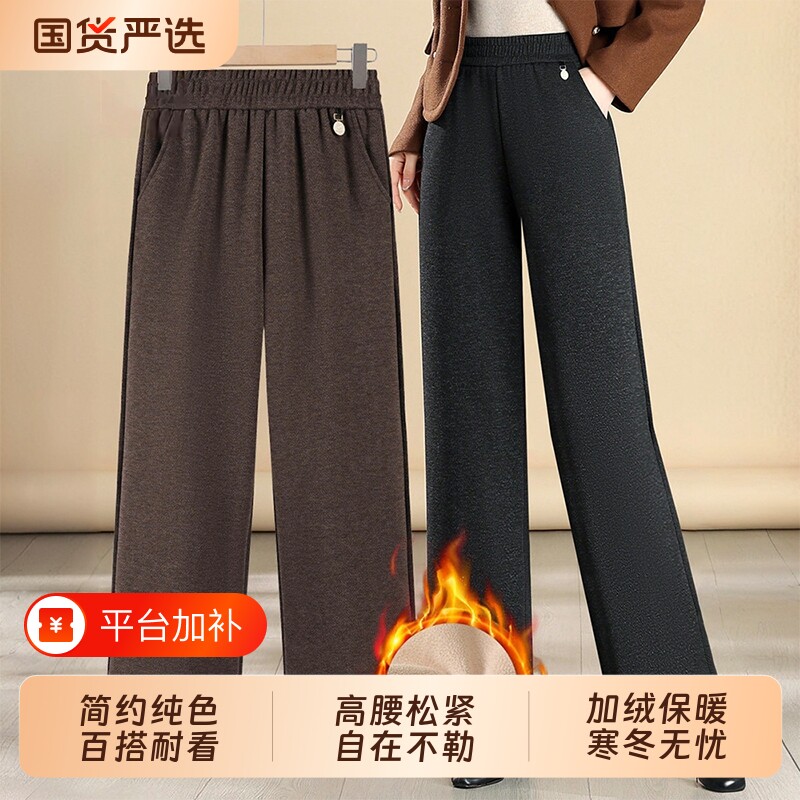 妈妈裤子春秋冬款毛呢休闲阔腿裤加绒加厚中老年女裤奶奶直筒长裤