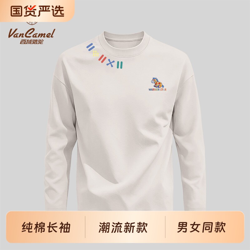 西域骆驼男士上衣春秋季长袖图片