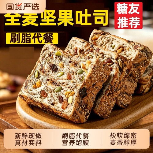 【刷脂代餐】饱控糖抗饿轻松减