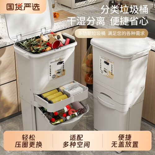 脚踏按压双开式大容量带盖垃圾桶