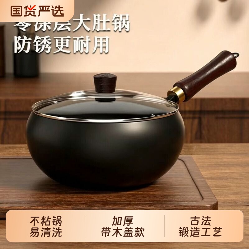 章丘大肚锅铁锅炒锅炒菜锅一人食家用不粘电磁炉专用平底铸铁小28