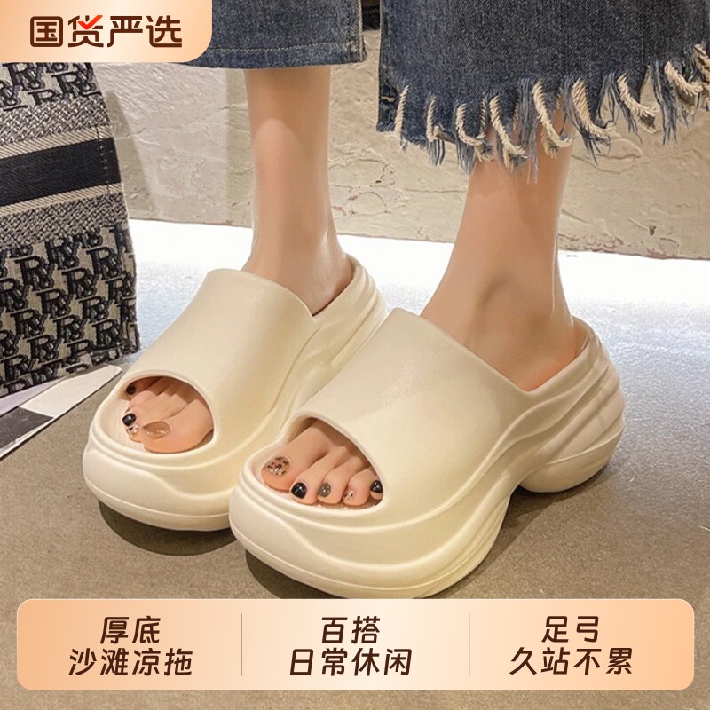 小个子厚底拖鞋女款2026新款夏季外穿增高家居防滑海边沙滩凉拖鞋