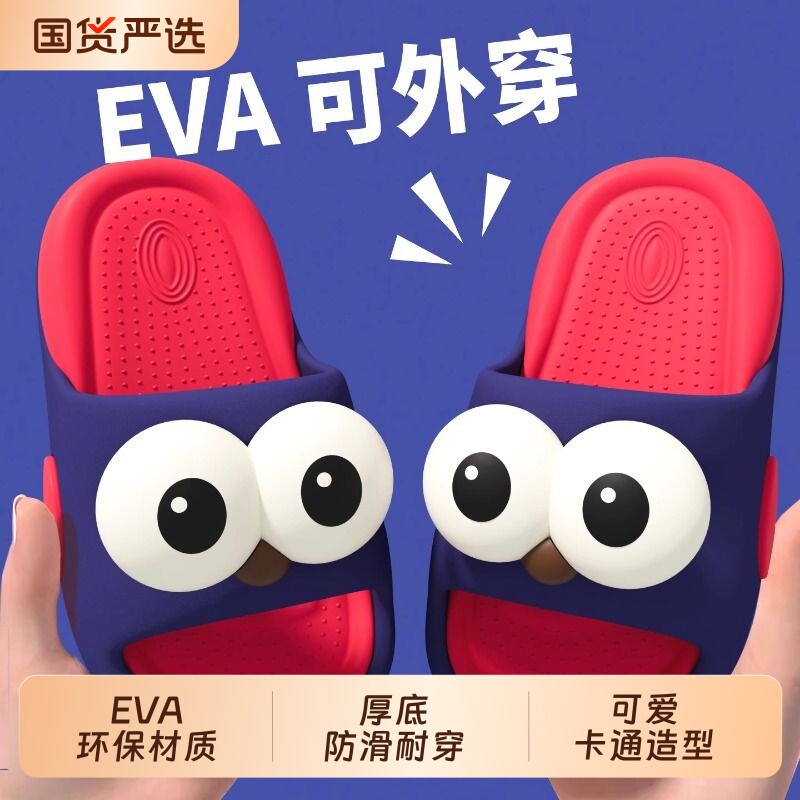 儿童拖鞋夏季男童女童防滑软底室内洗澡卡通中小童宝宝凉拖外穿