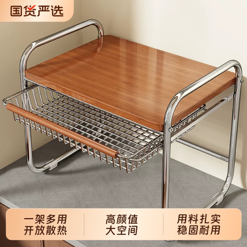 中古风厨房微波炉置物架台面烤箱支架多功能抽拉式电饭煲收纳架子