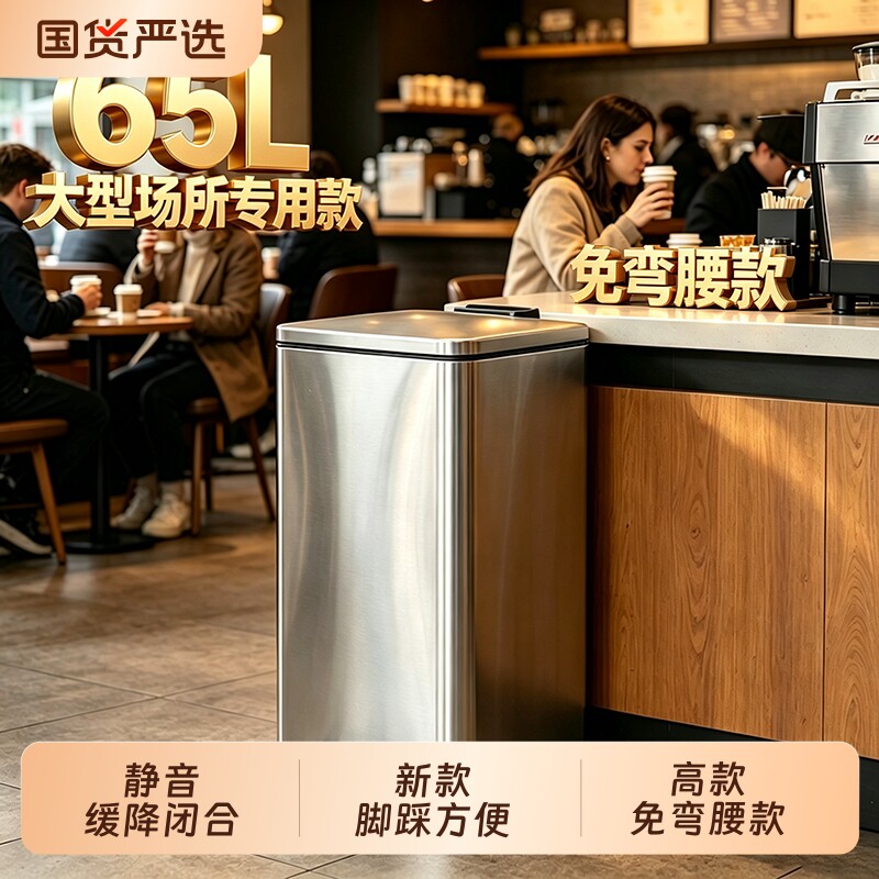 脚踩免弯腰不锈钢垃圾桶图片