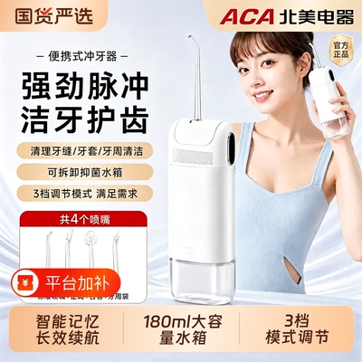 畅销爆款/便携家用超声波洗牙器