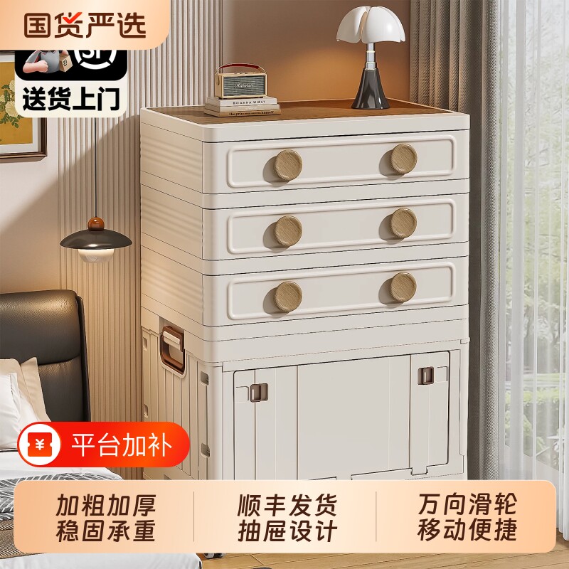 抽屉式收纳柜多层储物柜子家用桌下置物柜可移动卧室床头柜五斗柜