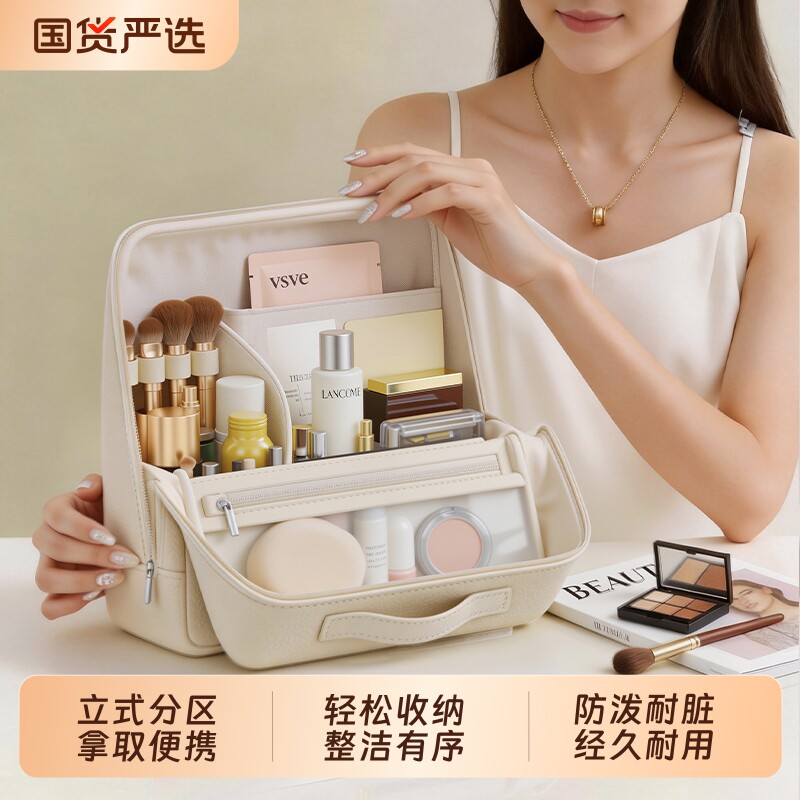 【小红薯推荐~】皮质立式化妆包图片