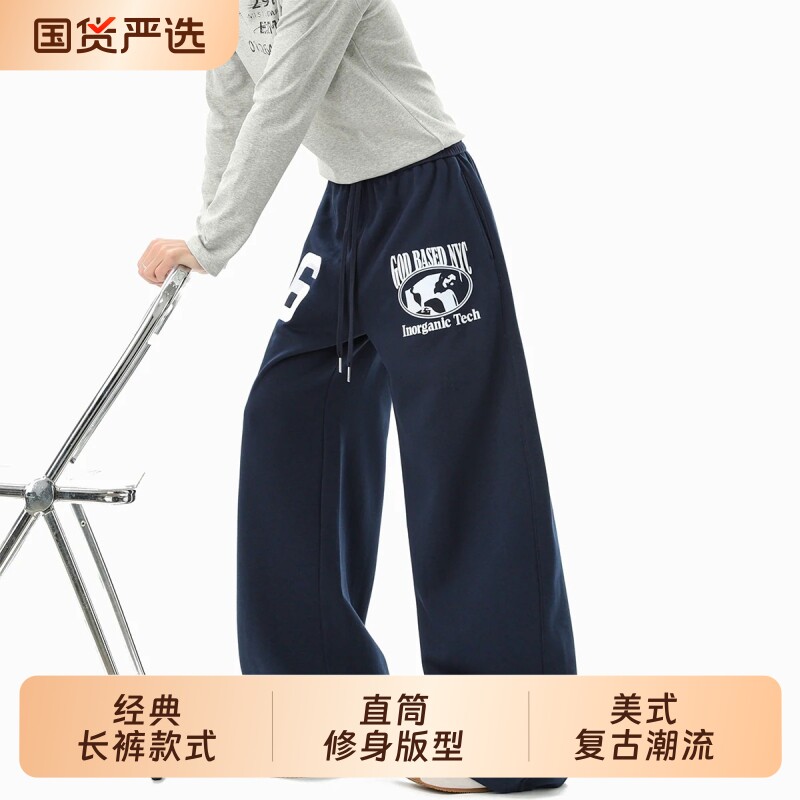藏青色字母印花弯刀卫裤女男秋季潮牌jazz爵士舞运动裤慵懒休闲裤