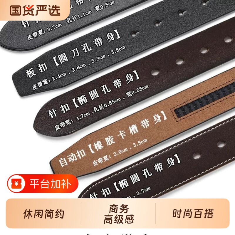 新款皮带男款真皮头层牛皮腰带自动扣男生潮流高端休闲新款不带头