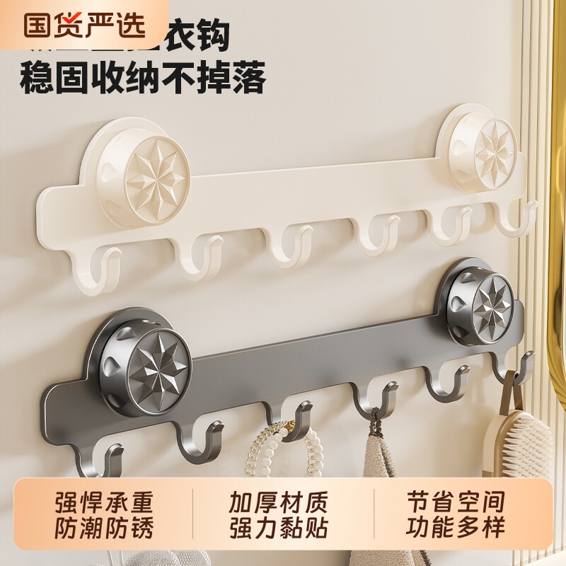 吸盘挂钩免打孔门后浴室强力置物图片