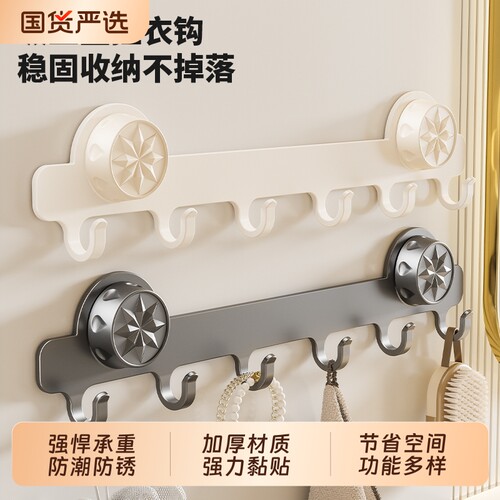吸盘挂钩免打孔门后浴室强力置物