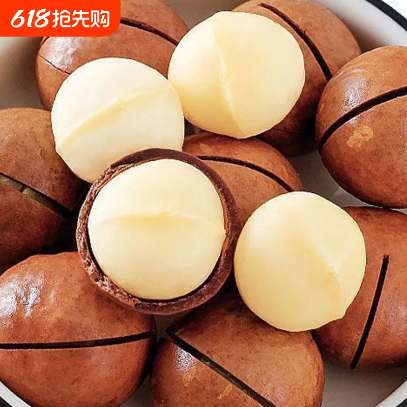 夏威夷果坚果炒货零食批发价500g1000g送开口器果仁新鲜年货