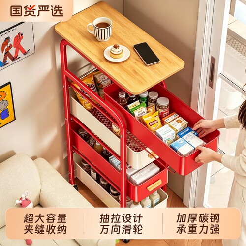 西虹王多鱼移动置物架