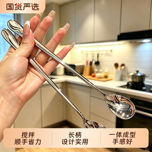 不锈钢咖啡搅拌勺家用高档精致
