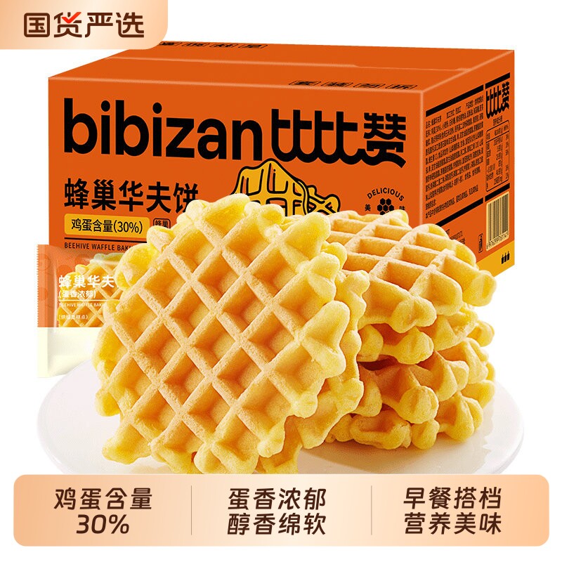 比比赞华夫饼面包整箱早餐学生速食蛋糕零食小吃休闲食品小吃批发