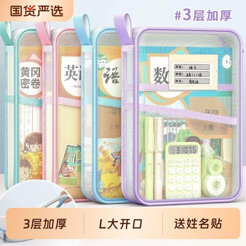 L型大开口文件袋|超3000次加购图片