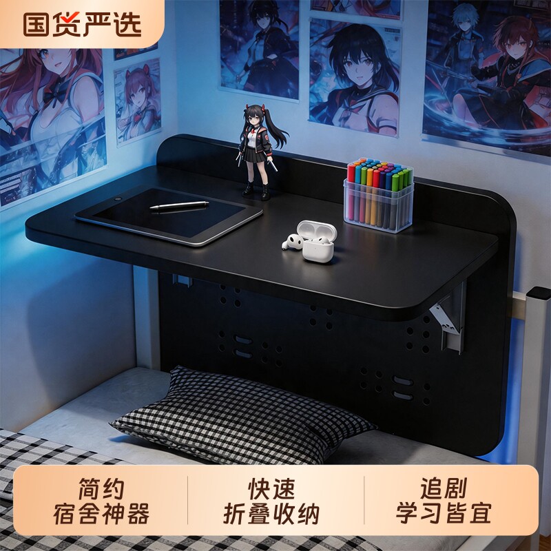 学生电脑桌床上学习写字桌可折叠图片