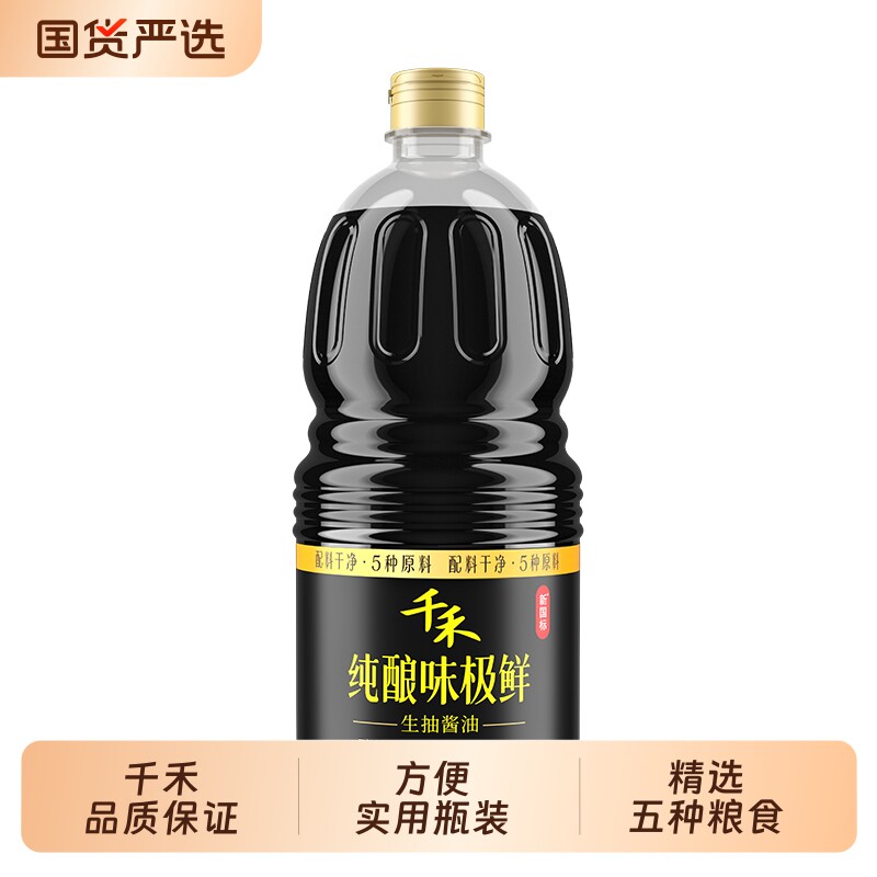 酱油千禾0味极鲜1.52kg生抽零添加酿造调味