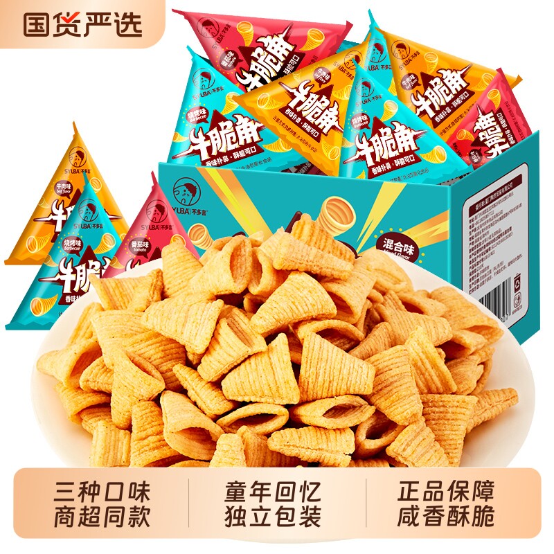 约104包妙脆角尖角脆牛脆角小包装怀旧捞膨化零食大礼包整箱童年