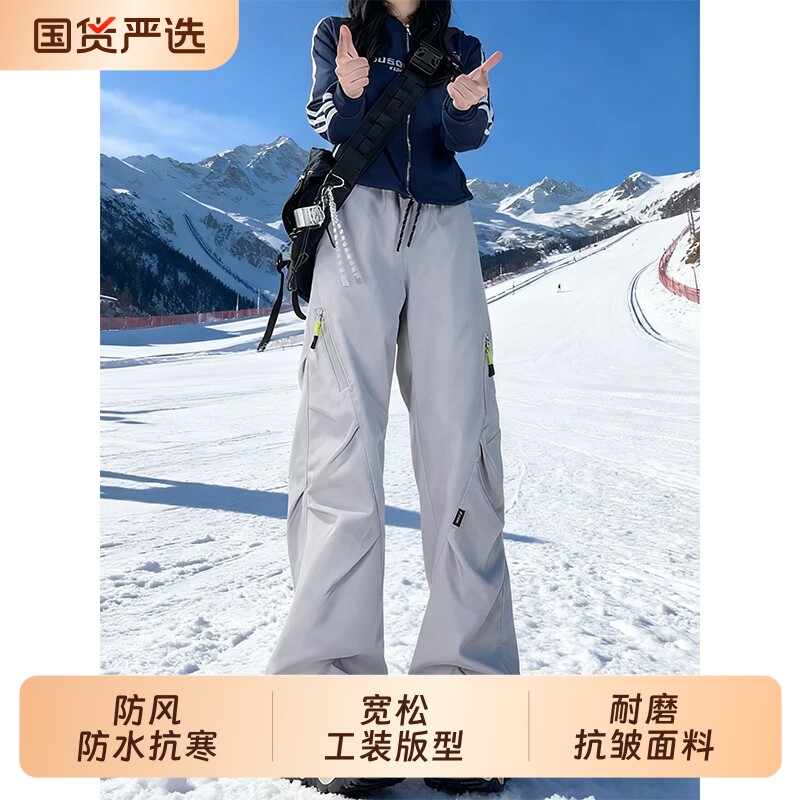 户外秋冬加绒大码登山冲锋裤男女防水防风滑雪裤宽松百搭工装裤子