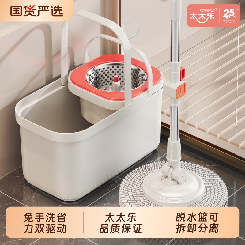 太太乐旋转拖把免手洗一拖净家用干湿两用加强杆省力拖地神器脱水图片
