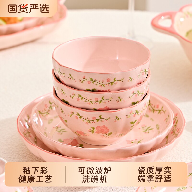 饭碗家用2026新款高颜值汤碗陶瓷盘子碗碟菜盘釉下彩餐具碗盘组合