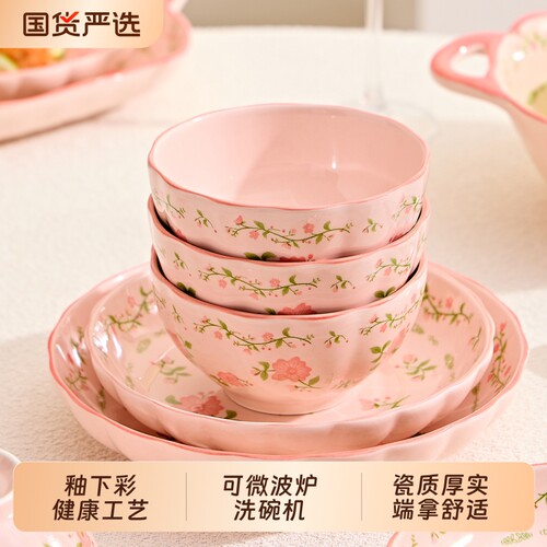 陶瓷饭碗家用釉下彩可微波炉