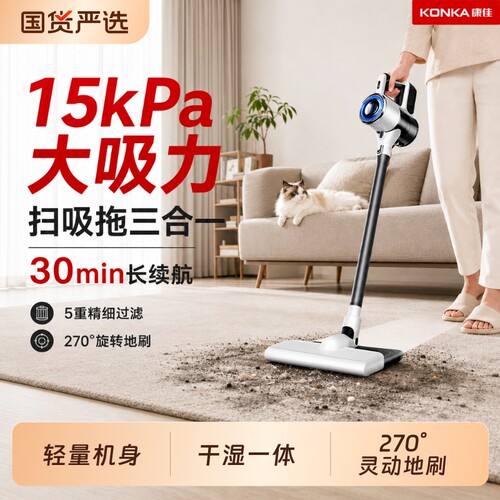 吸尘器无线小型手持式轻量扫拖地一体机家用沙发地毯大吸力