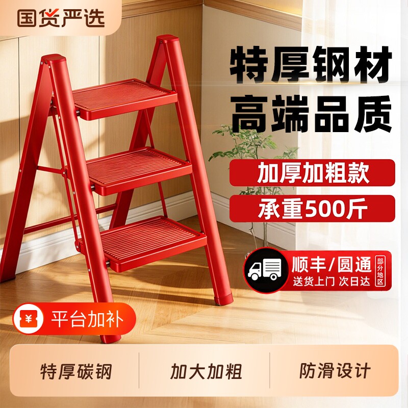 梯子家用楼梯折叠伸缩加厚人字梯室内多功能三四步登爬梯高小梯凳